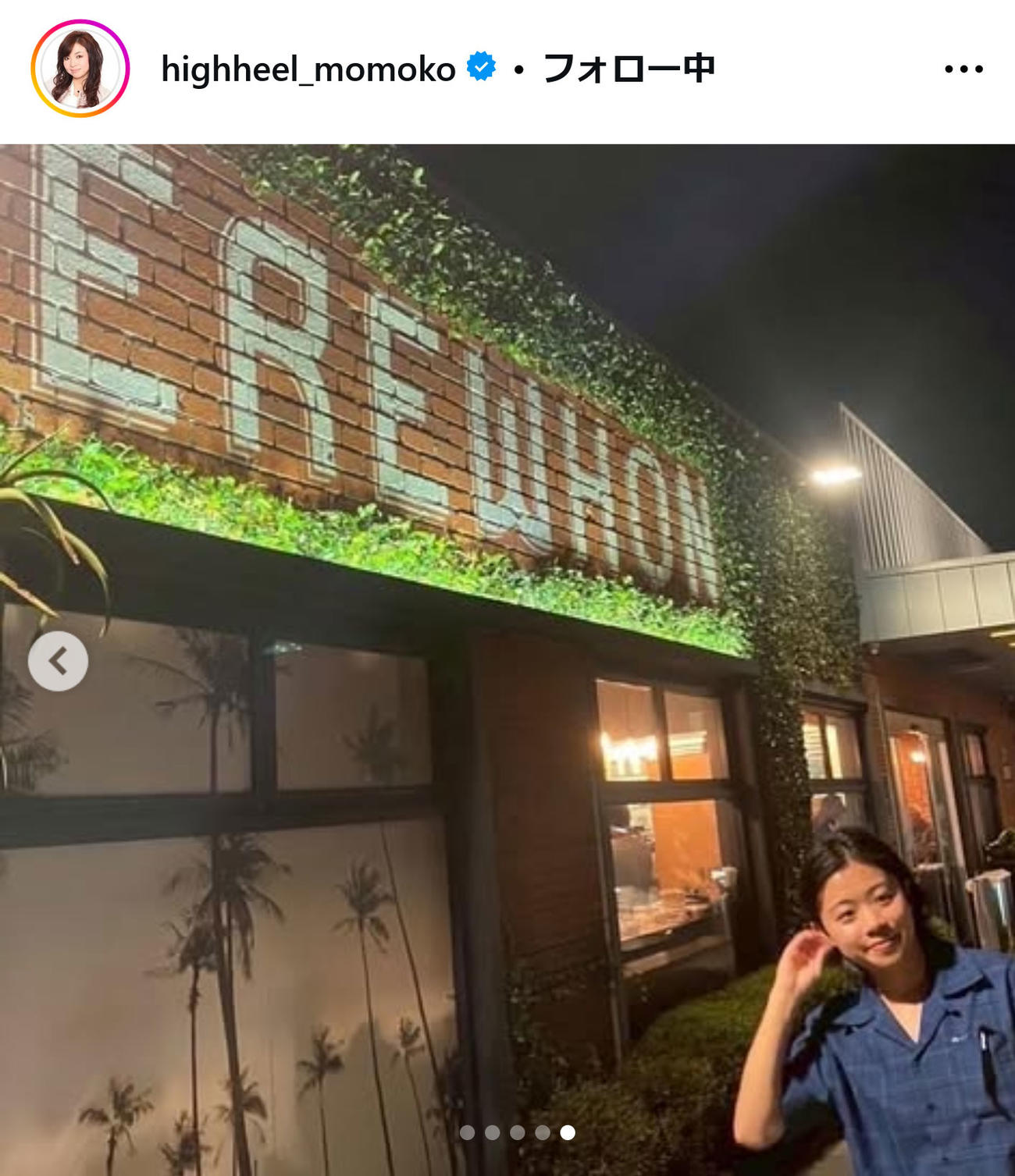 ハイヒール・モモコのインスタグラムから