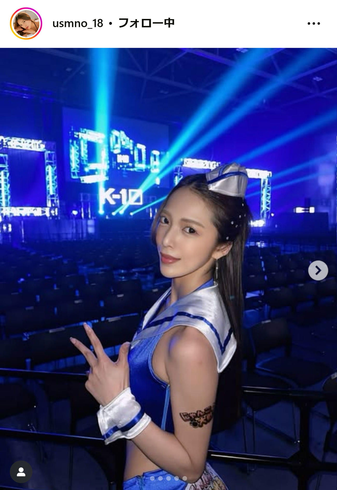 宇佐美なおのインスタグラムから