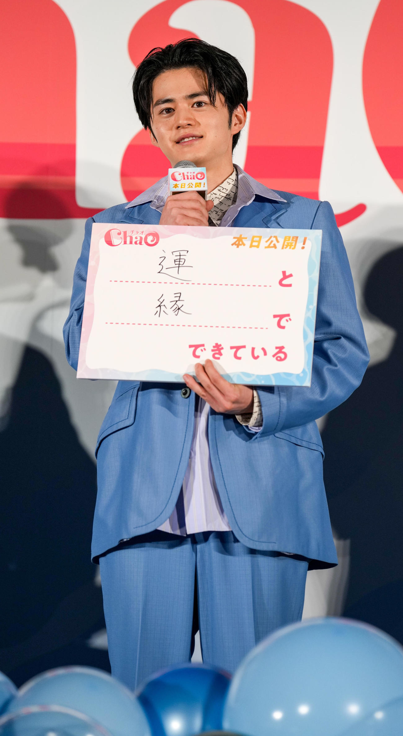映画「ChaO」初日舞台あいさつに臨む鈴鹿央士（撮影・小沢裕）