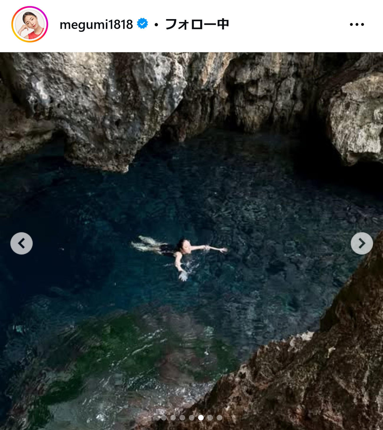 MEGUMIのインスタグラムから