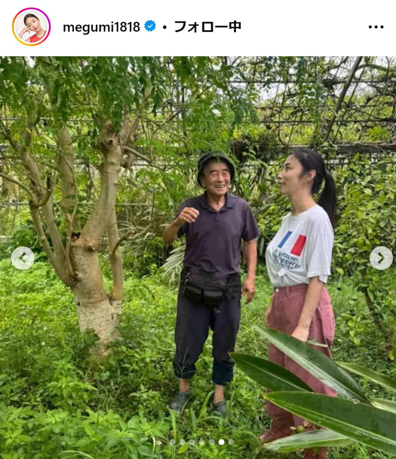 MEGUMIのインスタグラムから