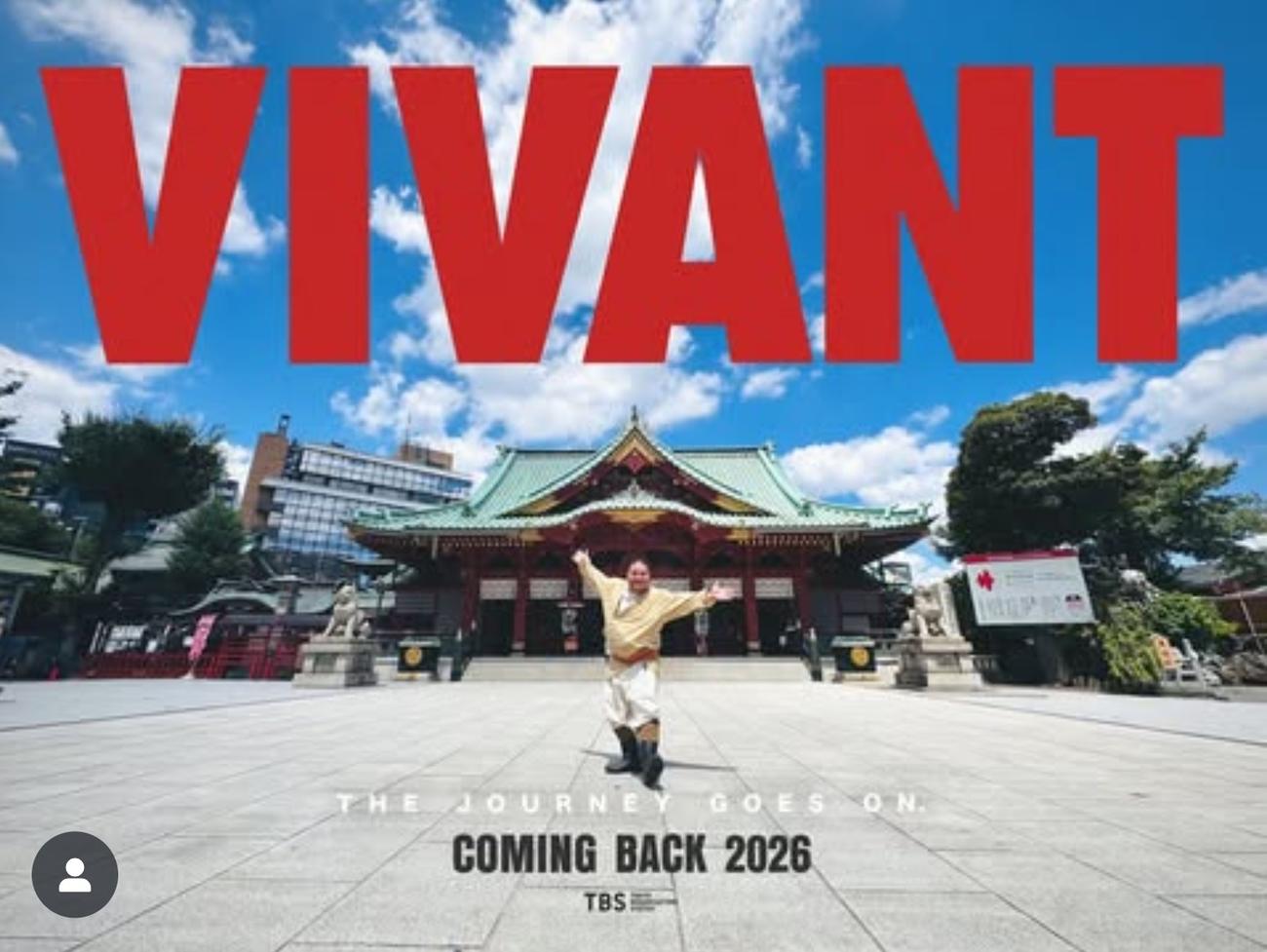 「VIVANT」公式インスタグラムから