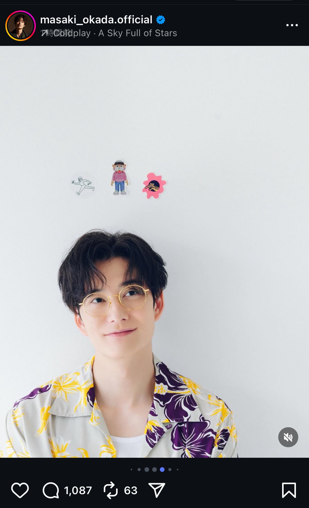 岡田将生のインスタグラムから