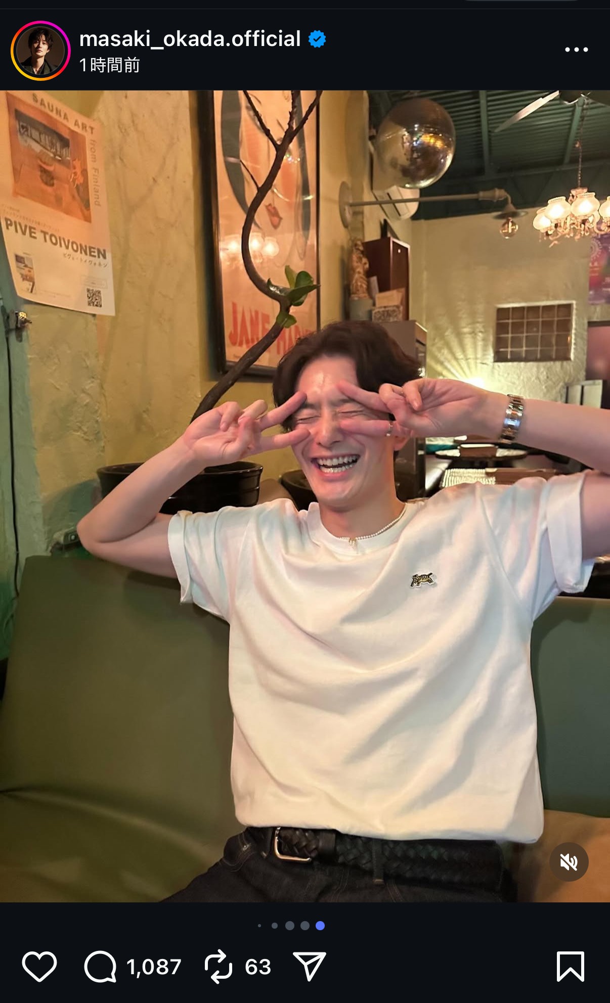 岡田将生のインスタグラムから