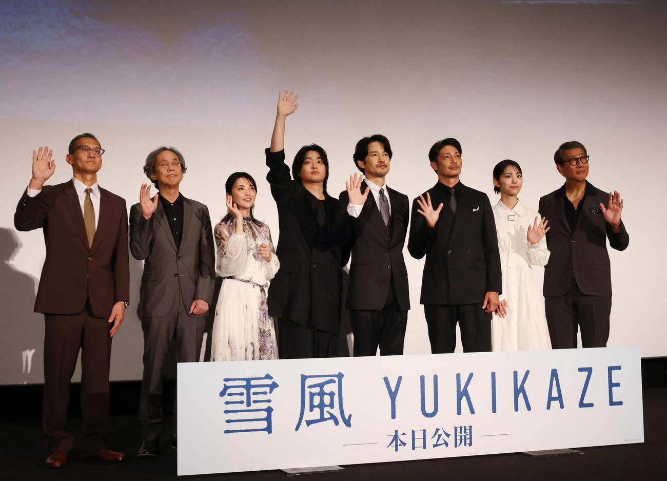 初日舞台あいさつで手を振る左から山田敏久監督、長谷川康夫、田中麗奈、奥平大兼、竹野内豊、玉木宏、當真あみ、中井貴一（撮影・増田悦実）