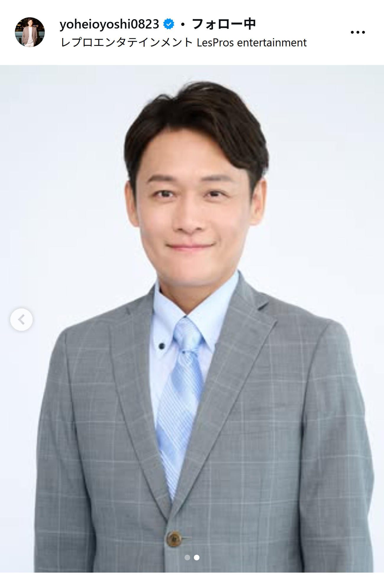 大吉洋平アナのインスタグラムから