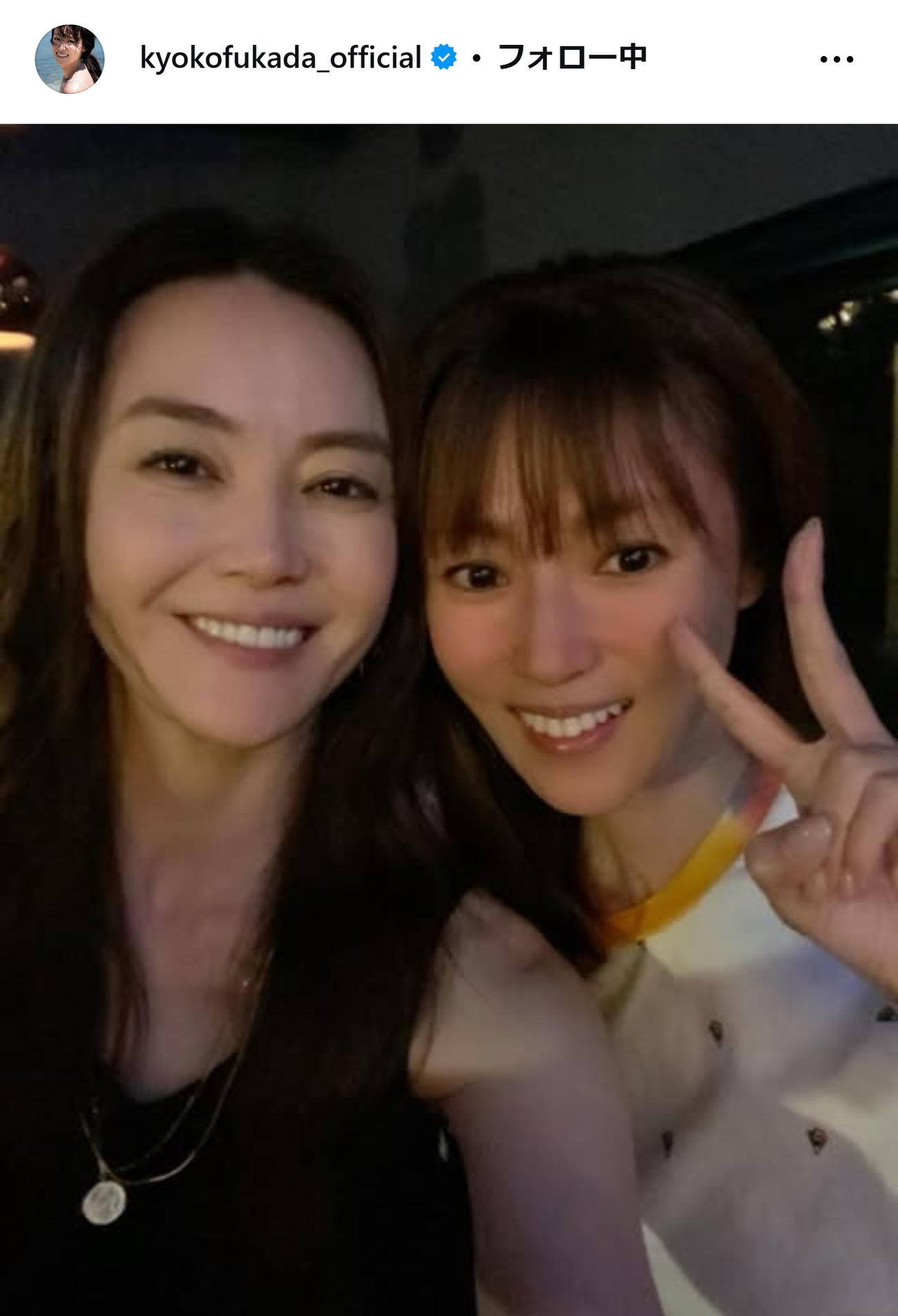 深田恭子のインスタグラムから