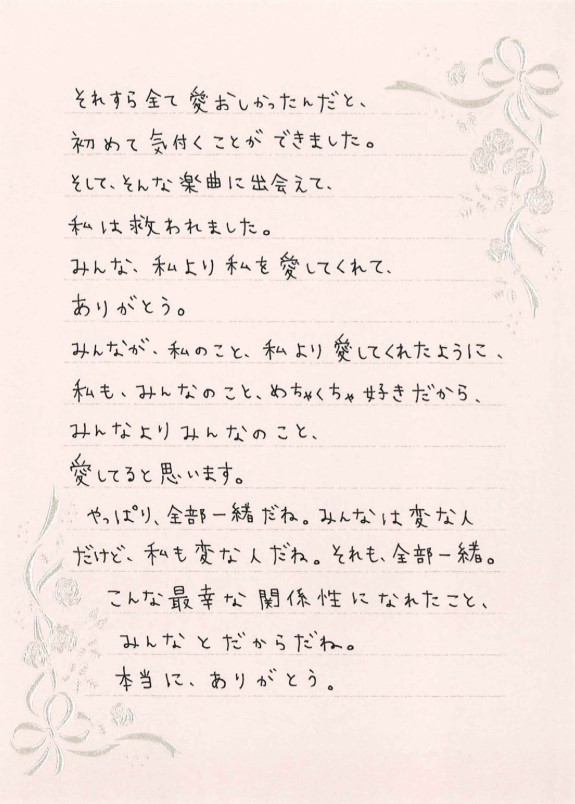 道重さゆみさんのブログから