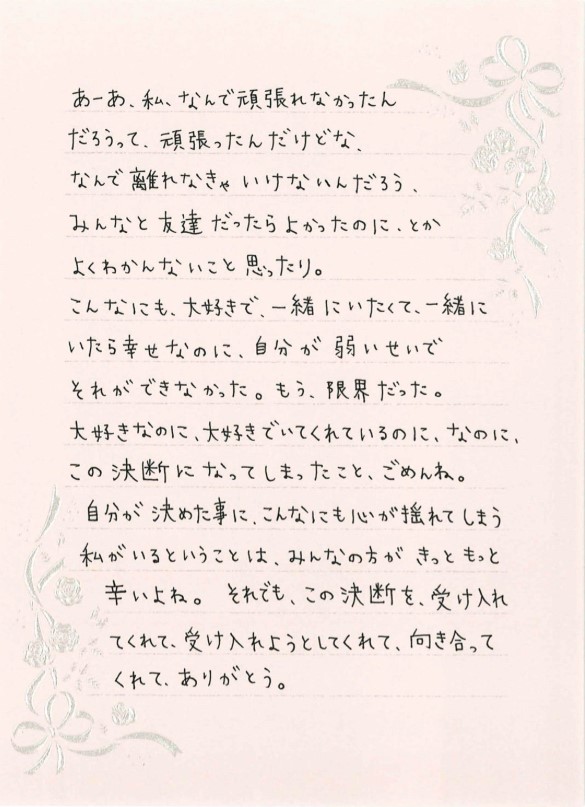 道重さゆみさんのブログから