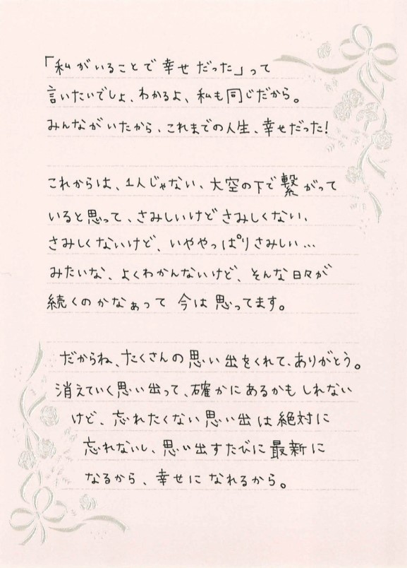 道重さゆみさんのブログから