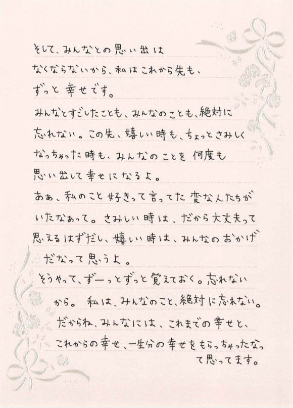 道重さゆみさんのブログから