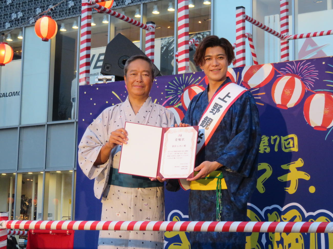 上野観光連盟の長岡信裕理事長（左）から初の「上野観光大使」に任命された新浜レオン