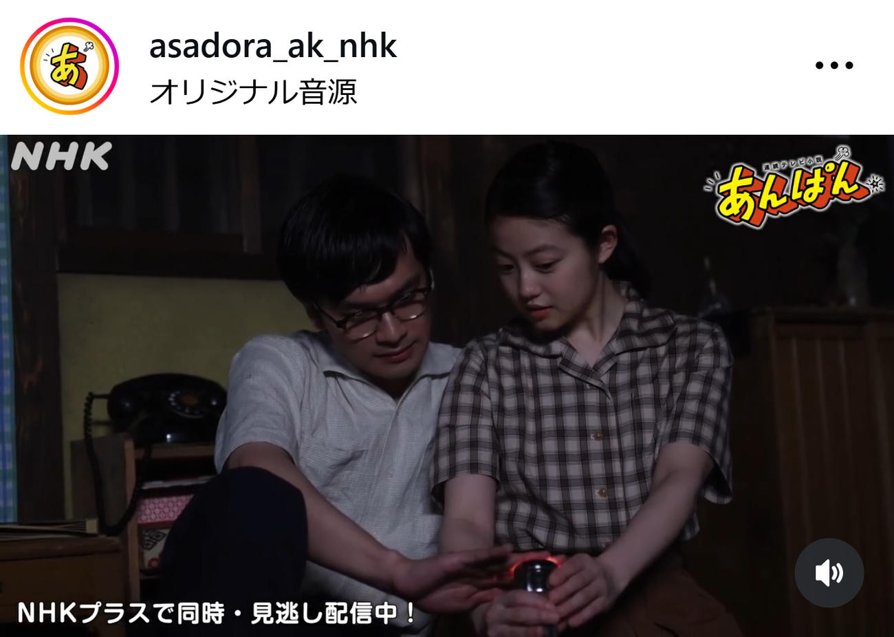 朝ドラ「あんぱん」の公式インスタグラムから