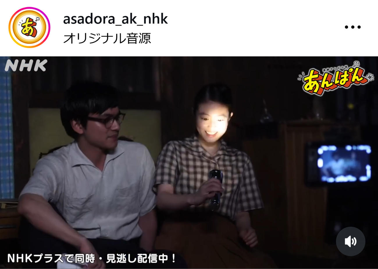 朝ドラ「あんぱん」の公式インスタグラムから