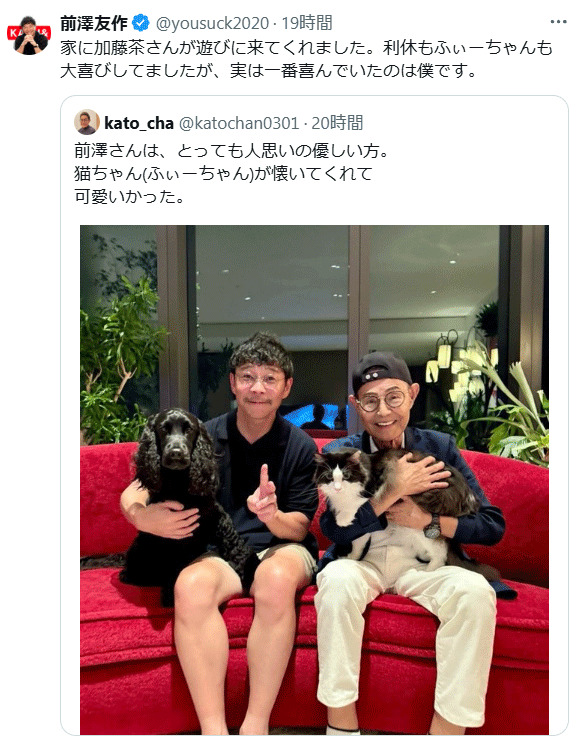 前澤友作氏のXから