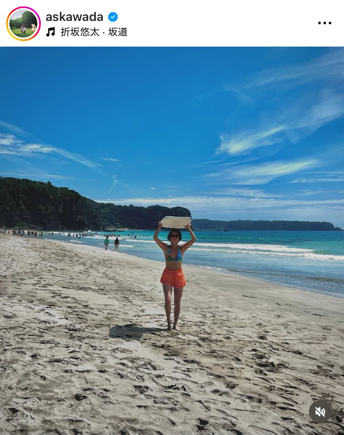 和田明日香のインスタグラムから
