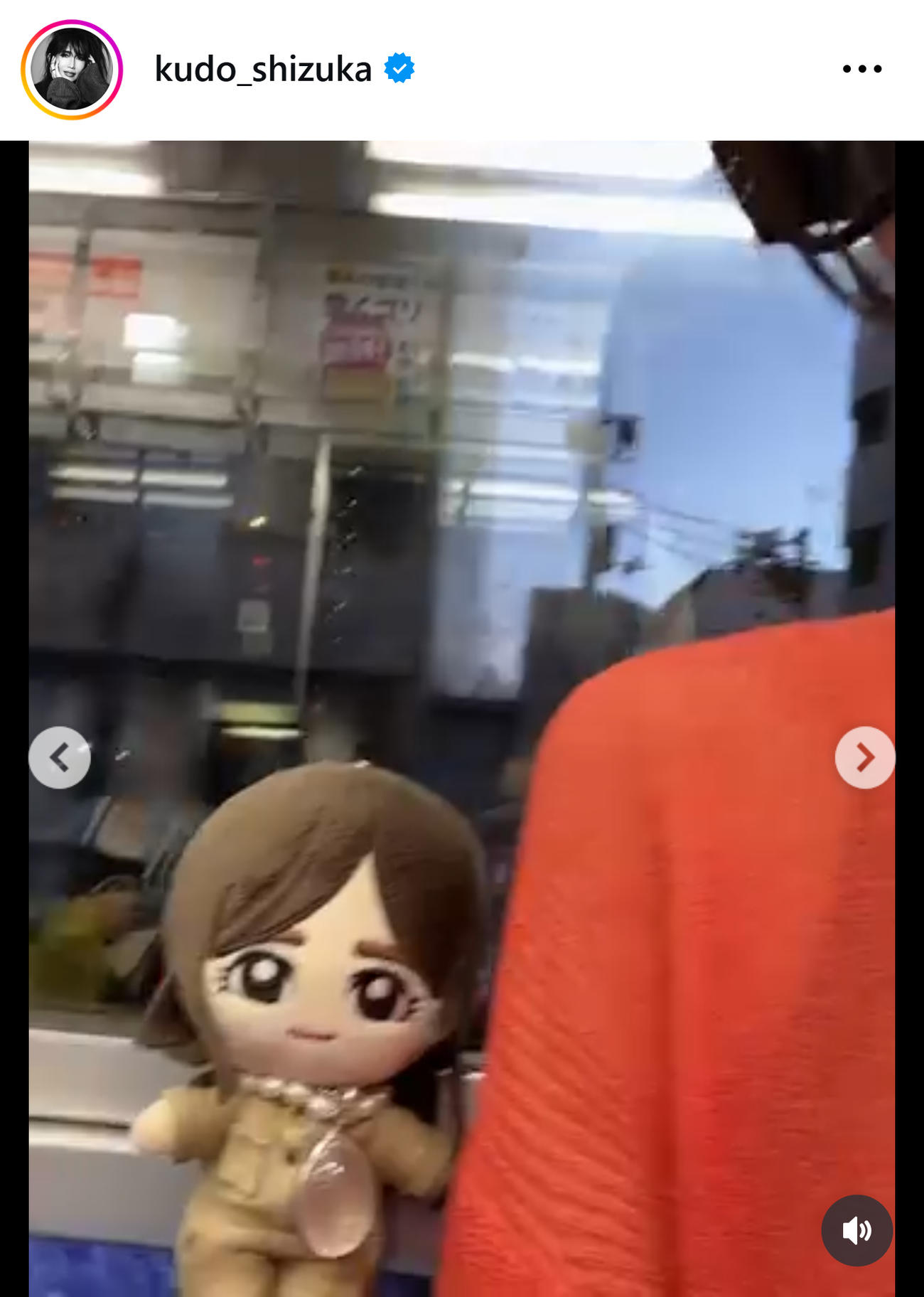 工藤静香のインスタグラムから