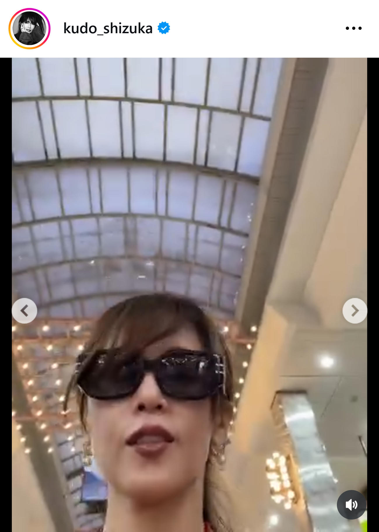 工藤静香のインスタグラムから