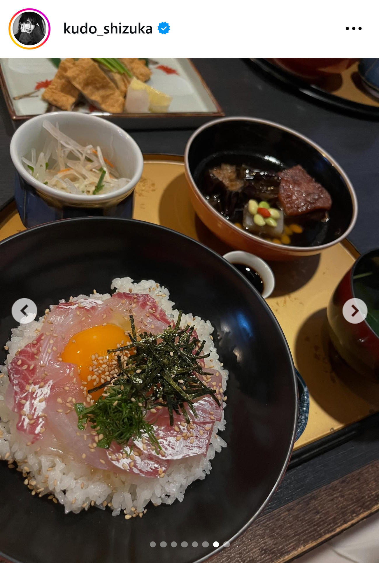 工藤静香のインスタグラムから