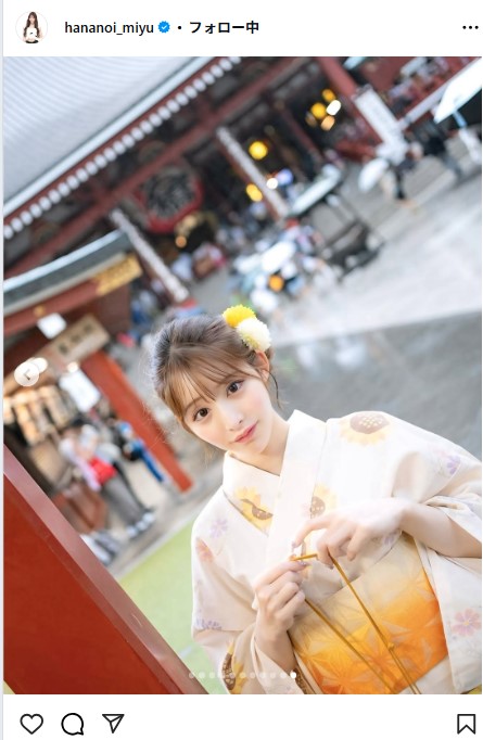 花乃衣美優のインスタグラムから