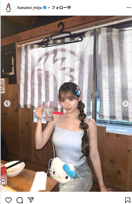 花乃衣美優のインスタグラムから