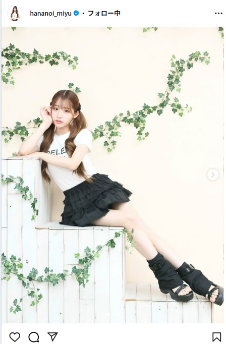 花乃衣美優のインスタグラムから