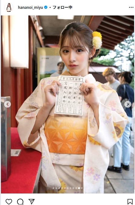 花乃衣美優のインスタグラムから
