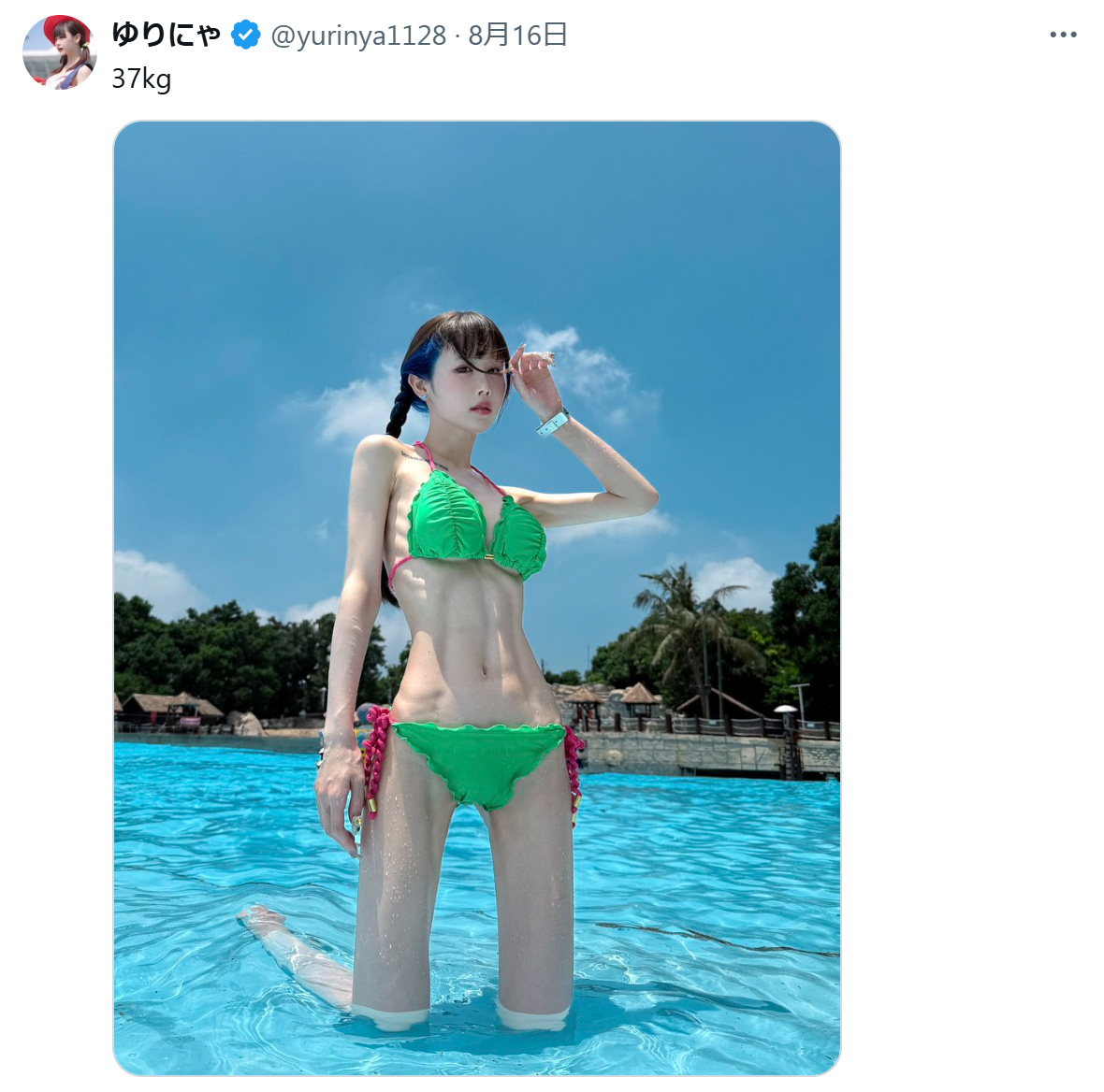 ゆりにゃのXから