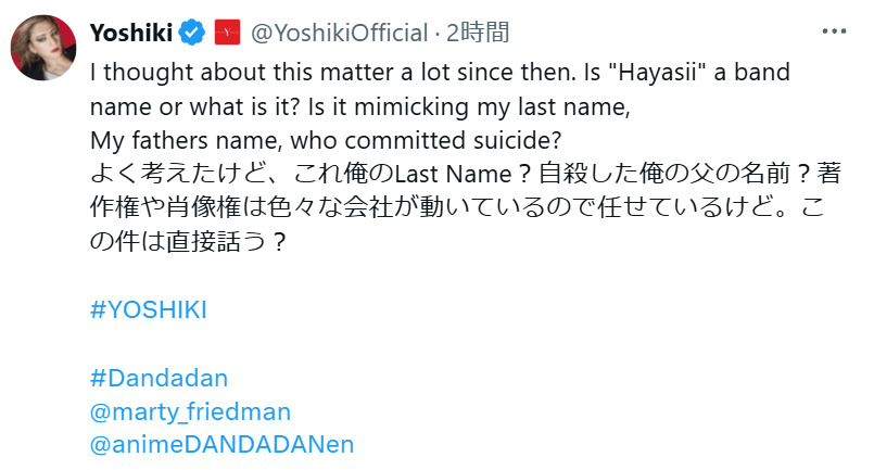 YOSHIKIのXから