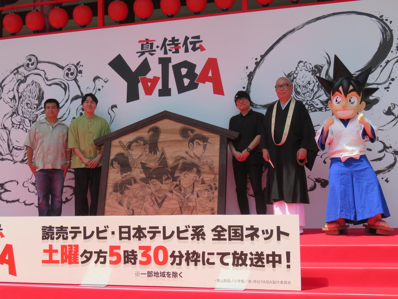 「真・侍伝　YAIBA」浅草寺絵馬奉納セレモニーに登場した、左からジェラードンのアタック西本、かみちぃ、原作者の青山剛昌氏、浅草寺代表役員執事長の守山雄順氏