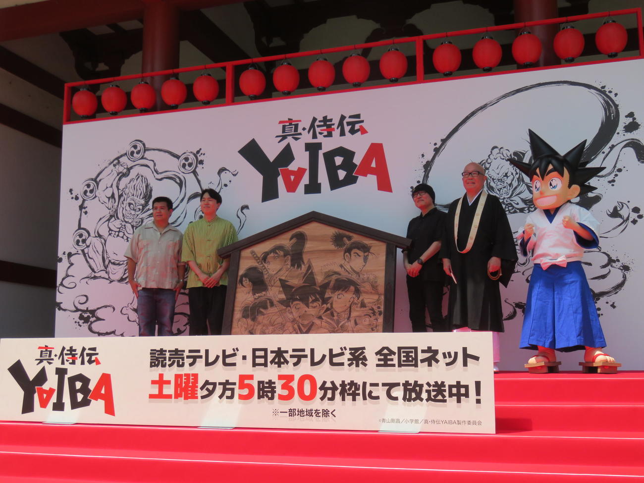 「真・侍伝　YAIBA」浅草寺絵馬奉納セレモニーに登場した、左からジェラードンのアタック西本、かみちぃ、原作者の青山剛昌氏、浅草寺代表役員執事長の守山雄順氏