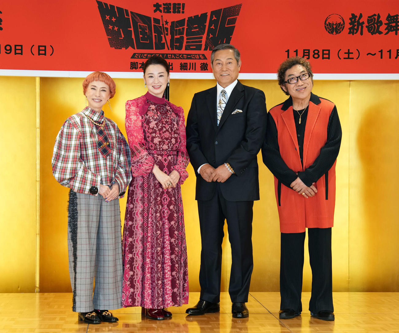 「大逆転！戦国武将誉賑」制作発表会見を行う、左から久本雅美、檀れい、松平健、コロッケ（撮影・小島史椰）