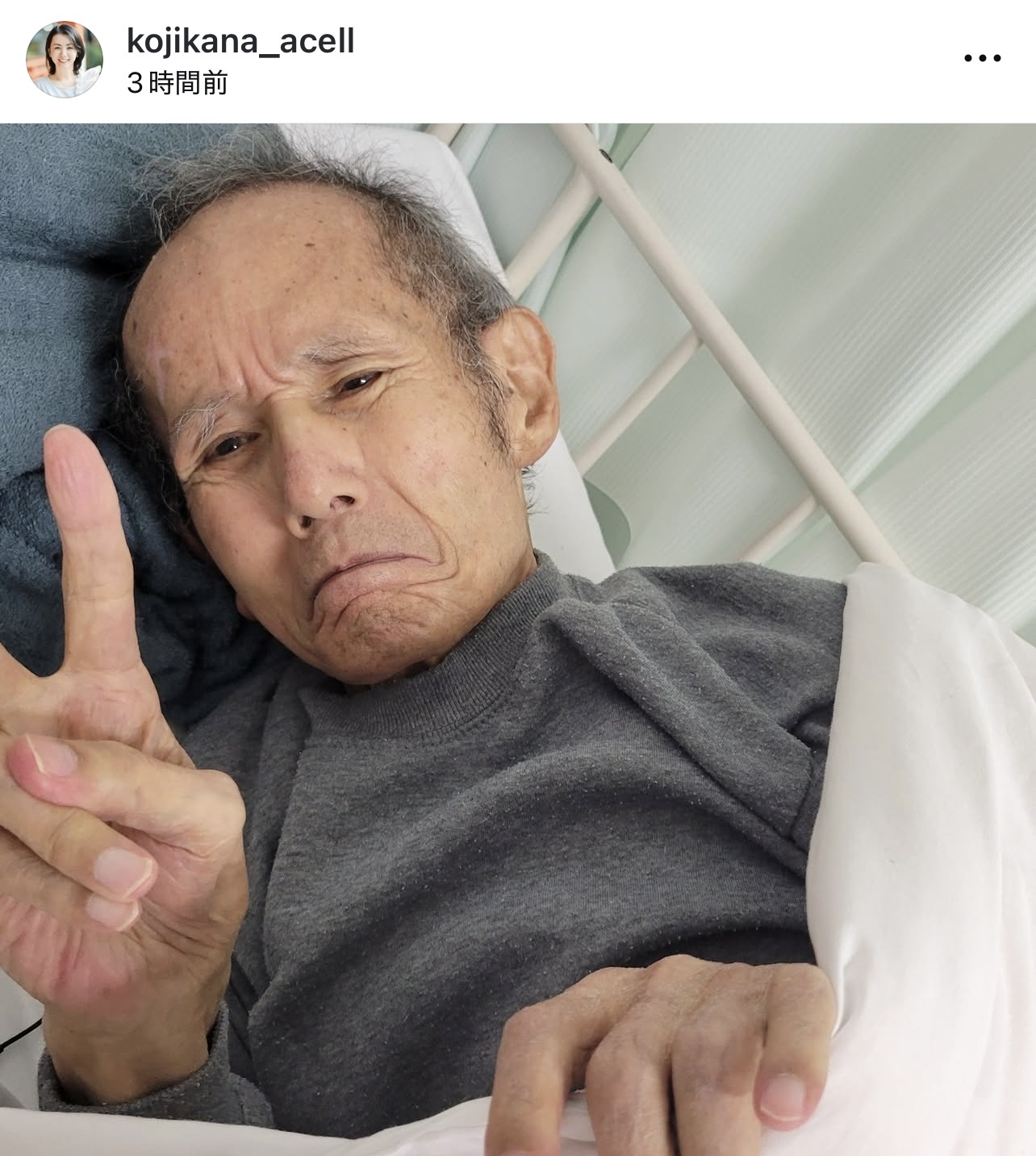 小島可奈子のインスタグラムから