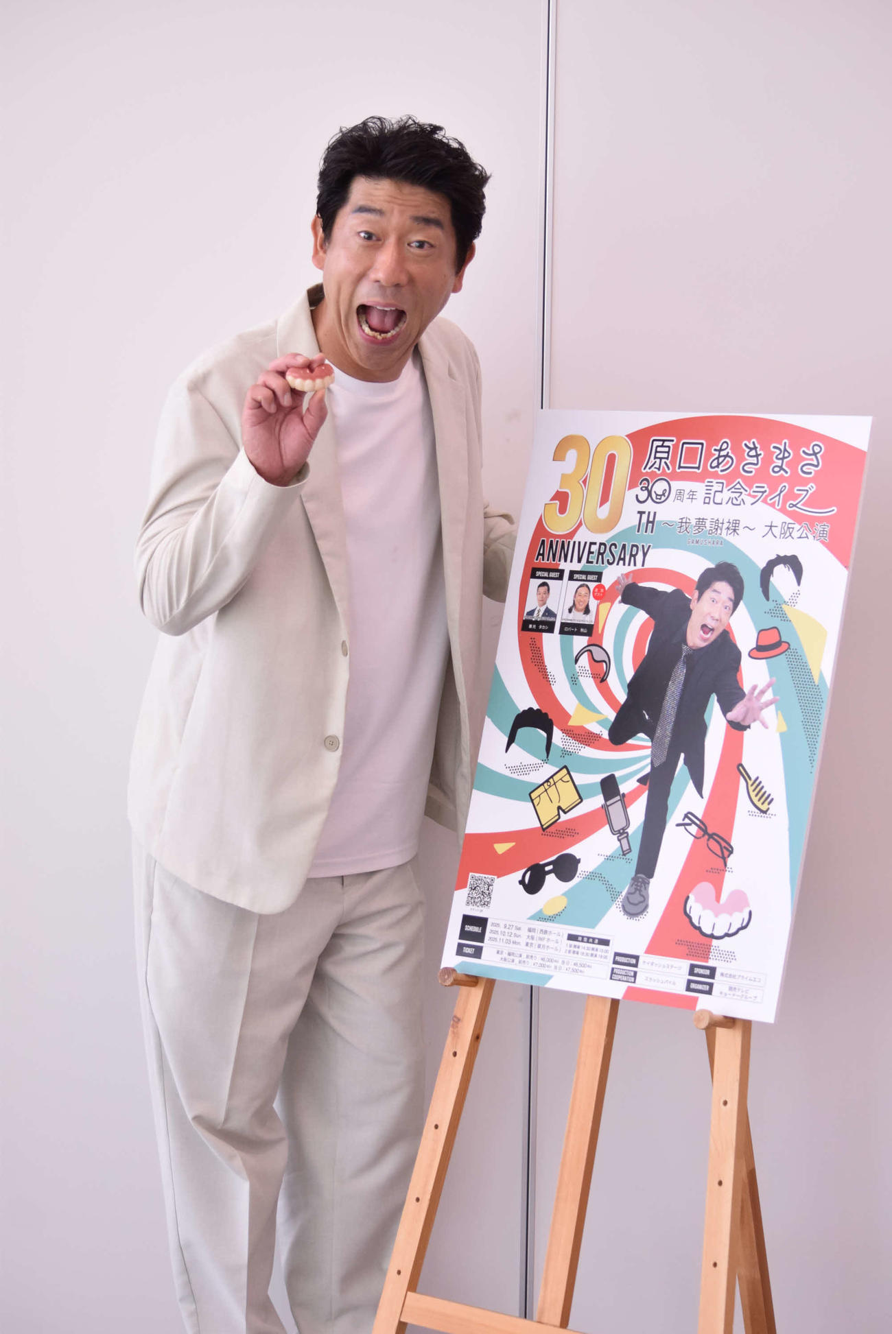 30周年記念ライブに意気込む原口あきまさ