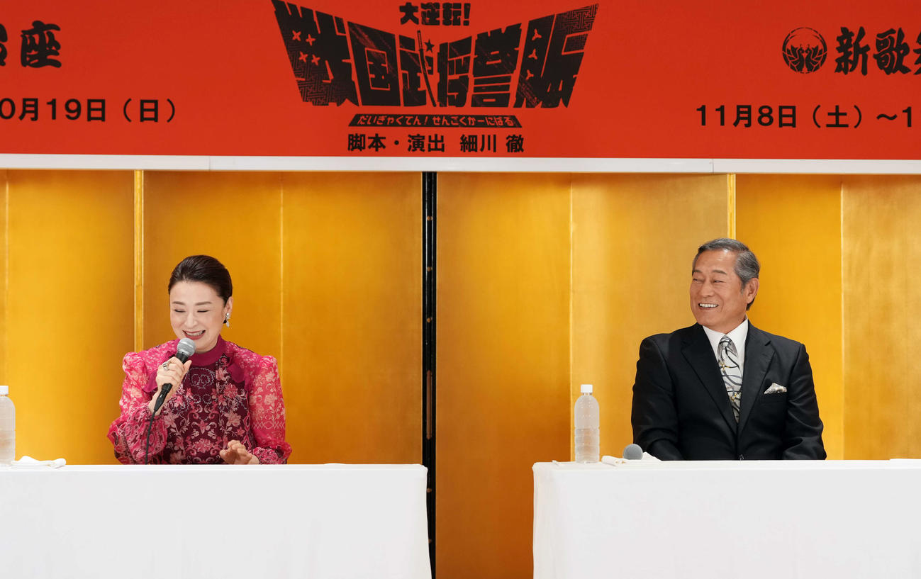 「大逆転！戦国武将誉賑」制作発表会見で笑顔を見せる檀れい（左）と松平健（撮影・小島史椰）