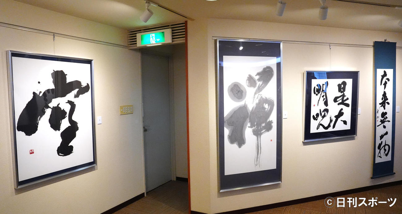 銀座・鳩居堂での書道展で展示される中山秀征の書（撮影・江口和貴）