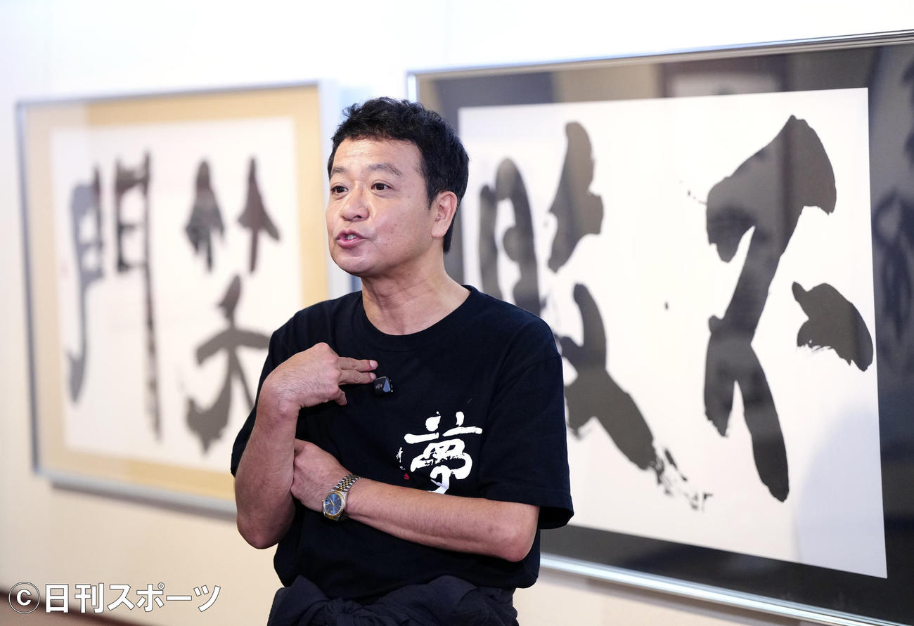 銀座・鳩居堂での書道展開催で取材に応じる中山秀征（撮影・江口和貴）