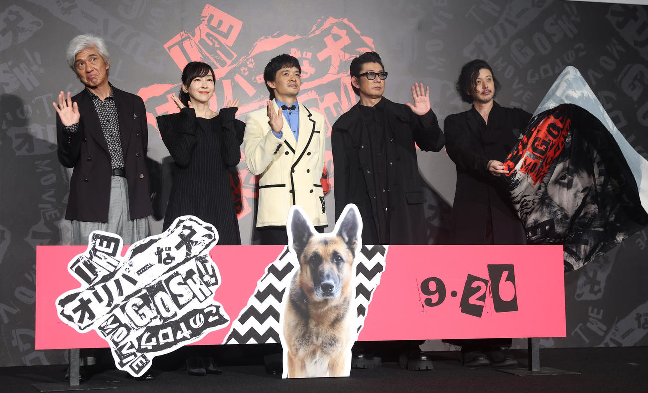 「THE　オリバーな犬、（Gosh！！）このヤロウ　MOVIE」完成披露試写会舞台あいさつを行った、左から佐藤浩市、麻生久美子、池松壮亮、永瀬正敏、オダギリジョー監督（撮影・野上伸悟）