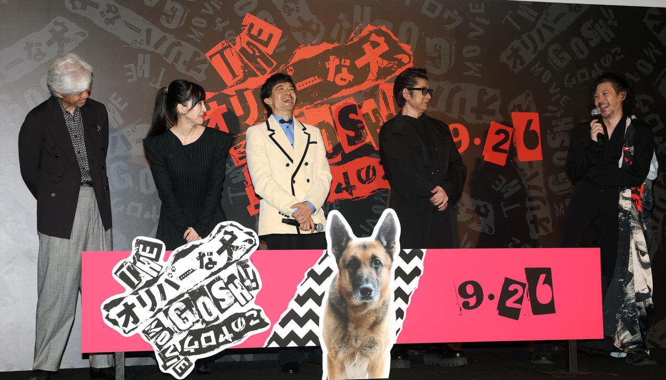 「THE　オリバーな犬、（Gosh！！）このヤロウ　MOVIE」完成披露試写会舞台あいさつを行った、左から佐藤浩市、麻生久美子、池松壮亮、永瀬正敏、オダギリジョー監督（撮影・野上伸悟）