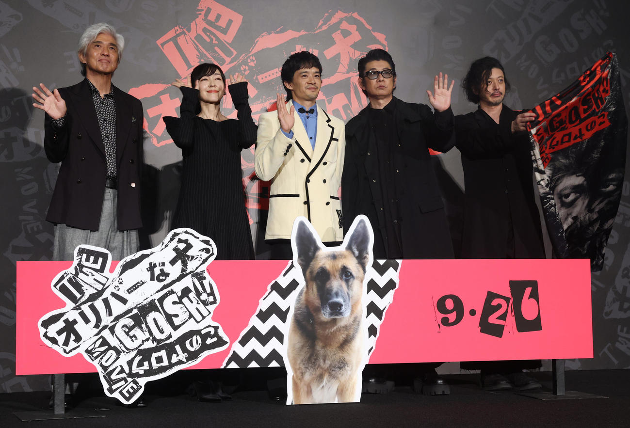 「THE　オリバーな犬、（Gosh！！）このヤロウ　MOVIE」完成披露試写会舞台あいさつを行った、左から佐藤浩市、麻生久美子、池松壮亮、永瀬正敏、オダギリジョー監督（撮影・野上伸悟）