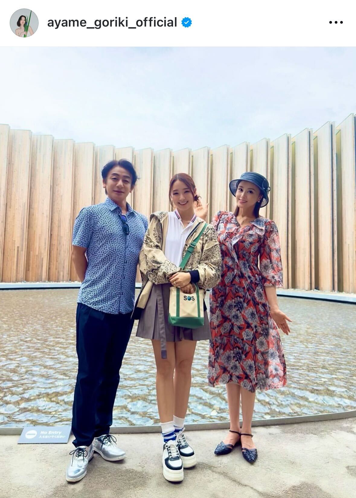 藤原紀香、片岡愛之助と剛力彩芽（インスタグラムから）