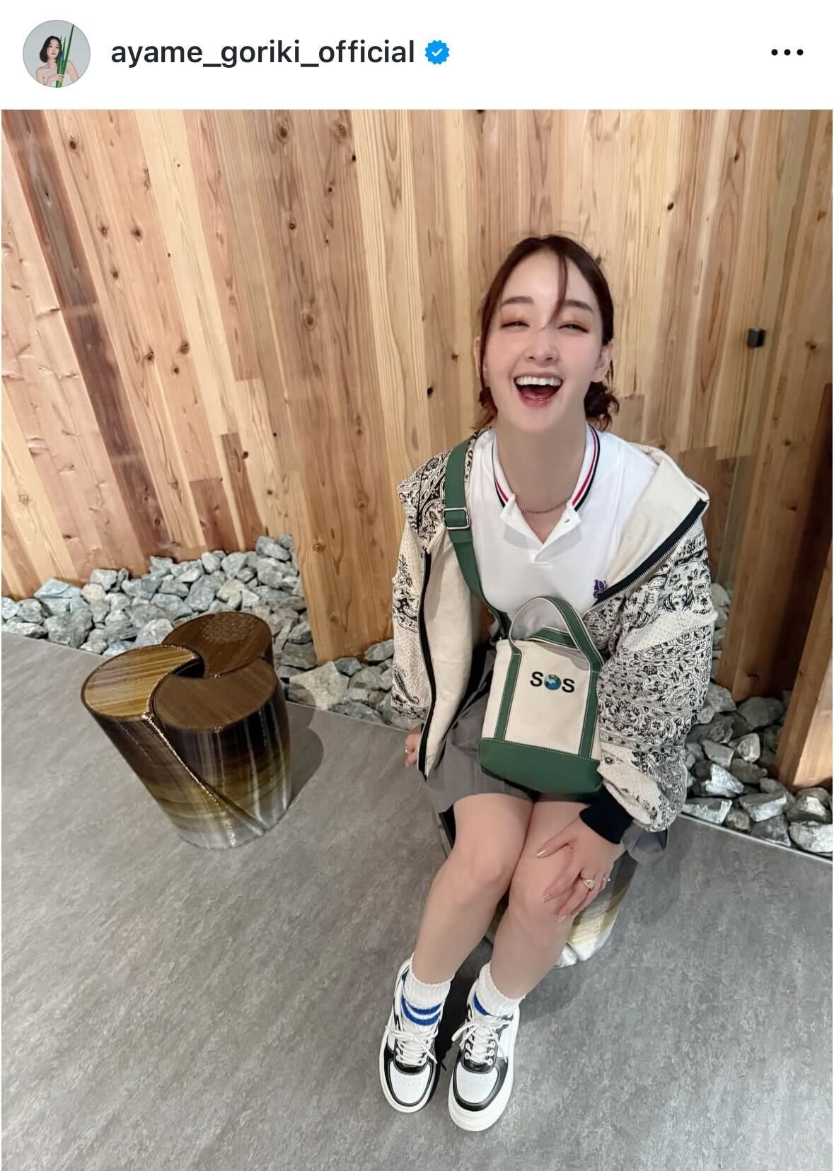 剛力彩芽のインスタグラムから