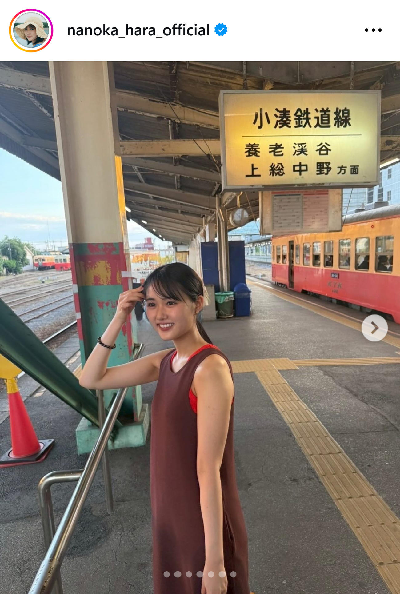 原菜乃華のインスタグラムから