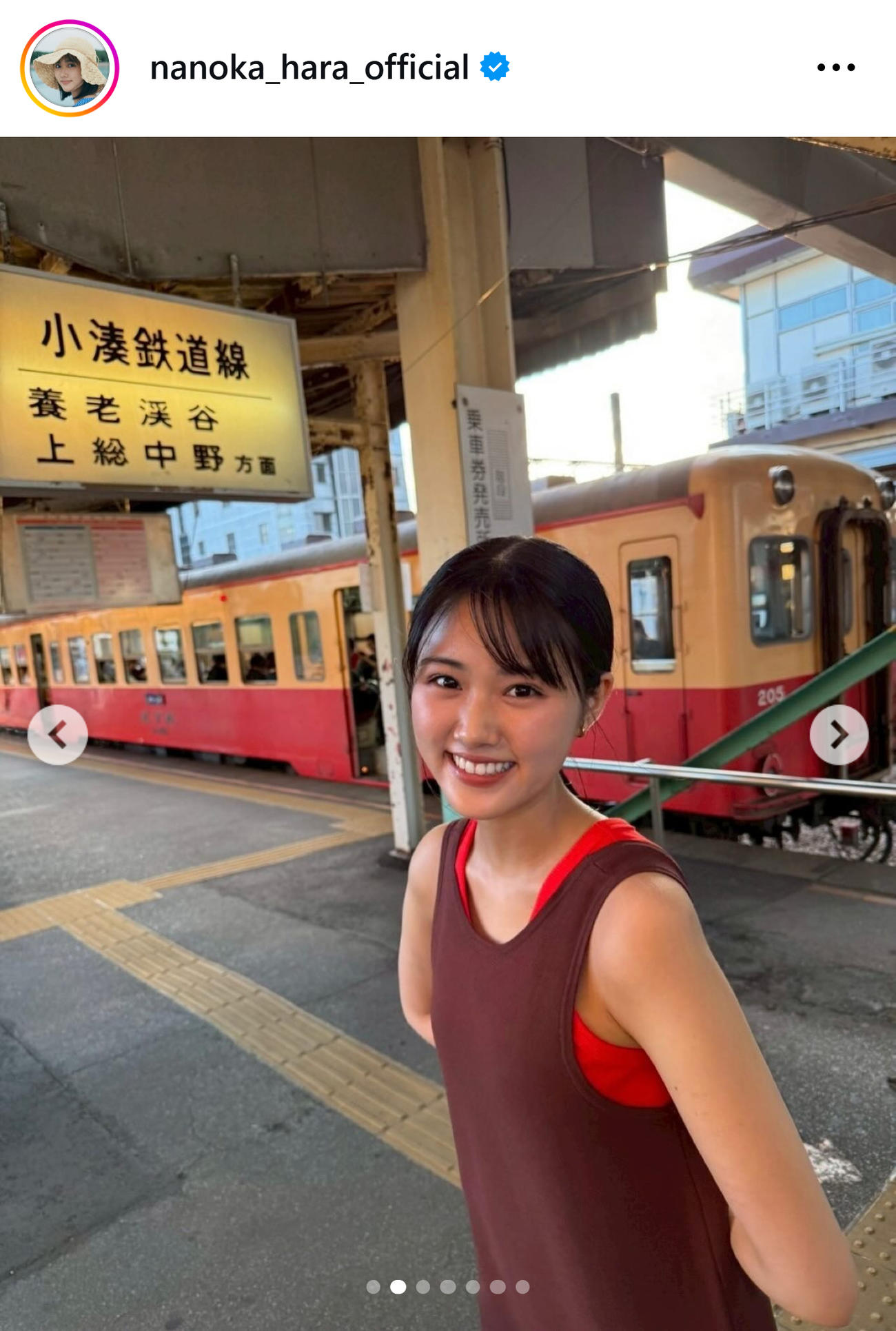 原菜乃華のインスタグラムから