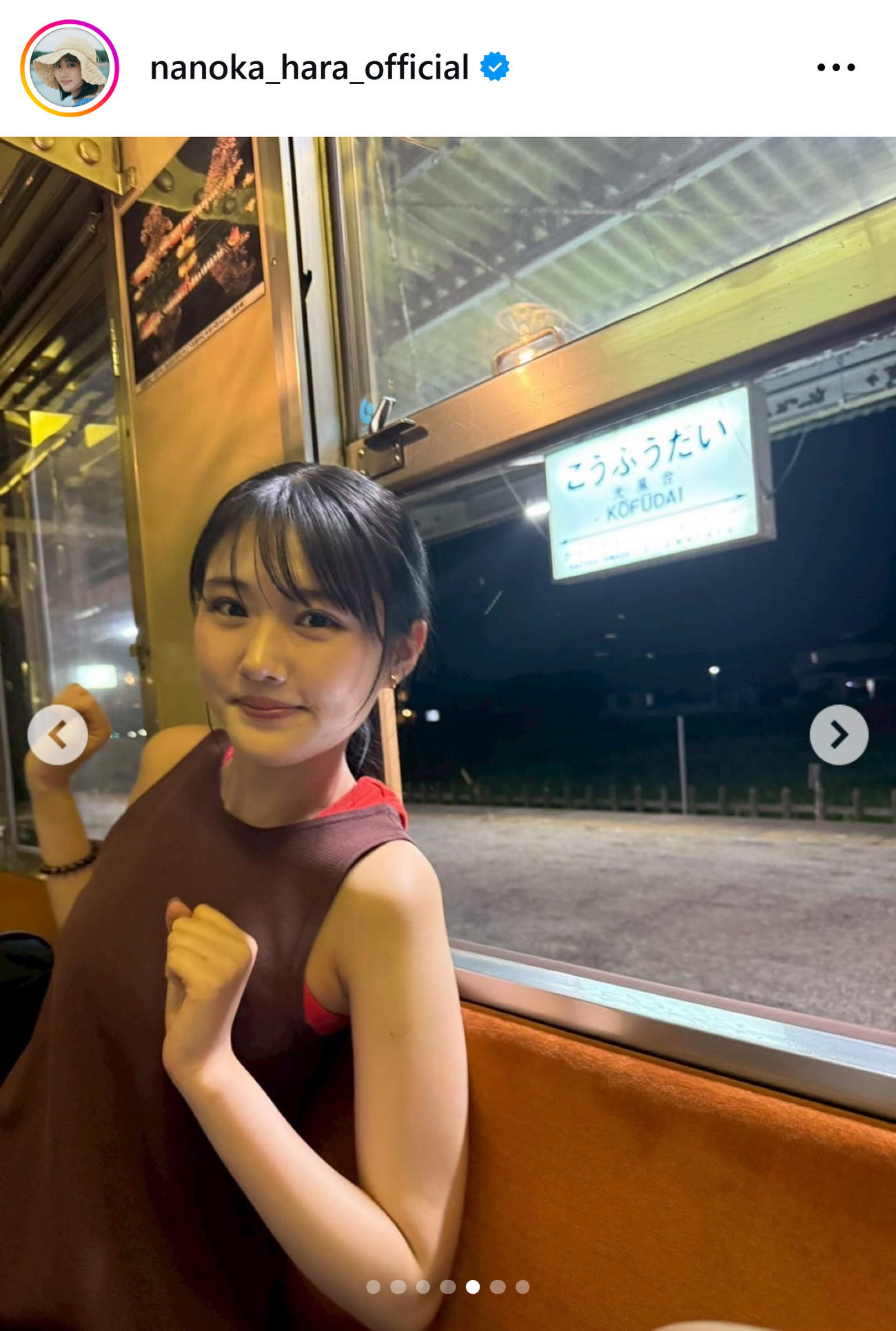 原菜乃華のインスタグラムから