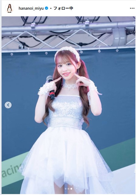 花乃衣美優のインスタグラムから