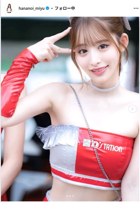 花乃衣美優のインスタグラムから