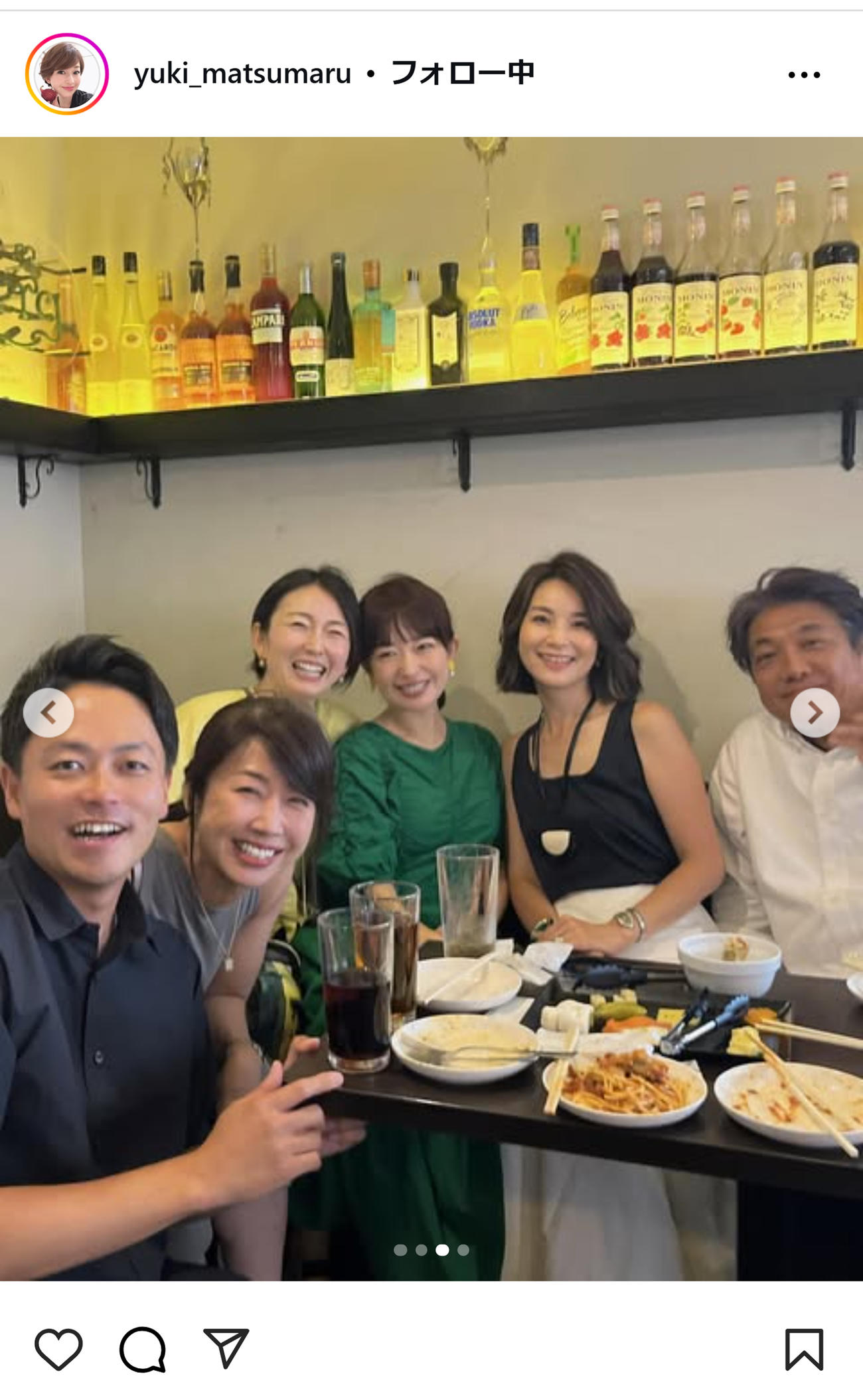松丸友紀のインスタグラムから
