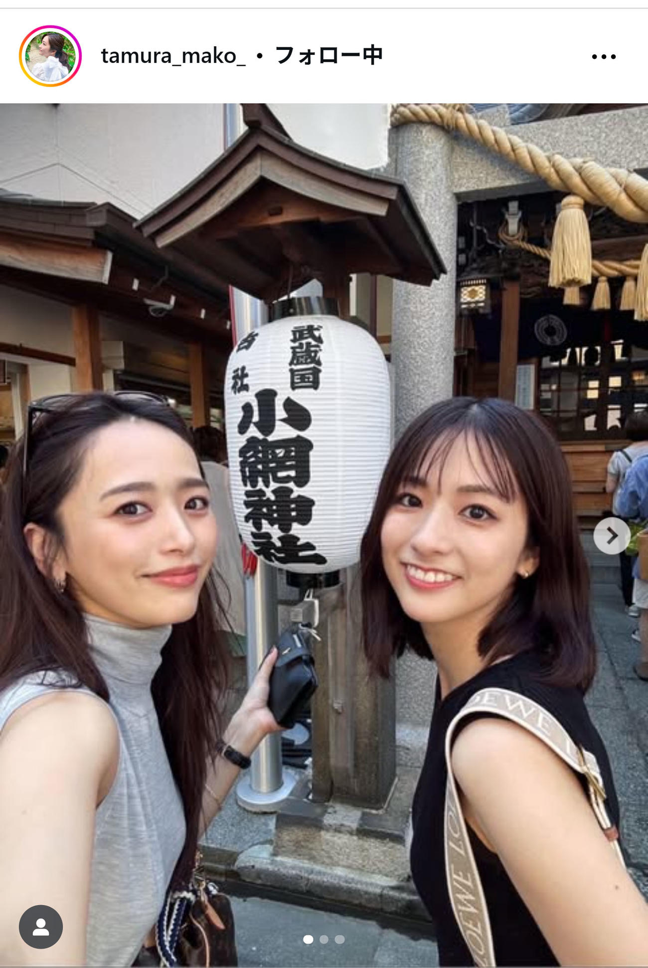 TBS田村真子アナのインスタグラムから