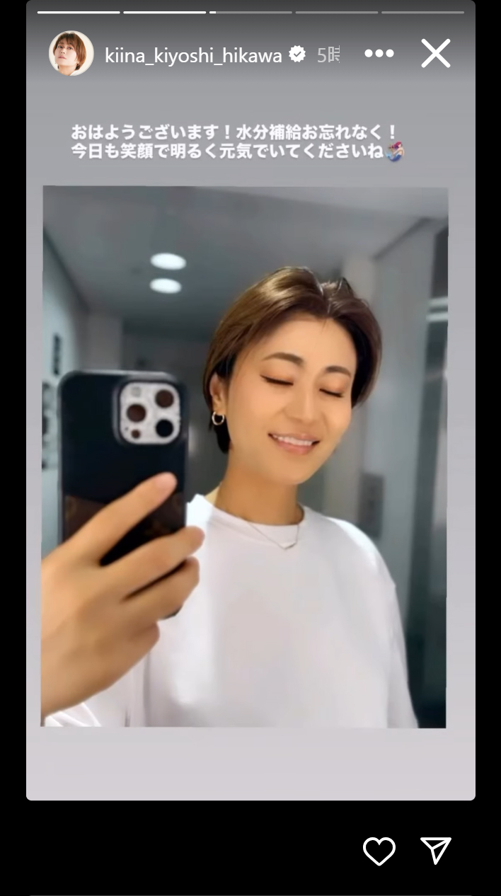氷川きよしのインスタグラムから